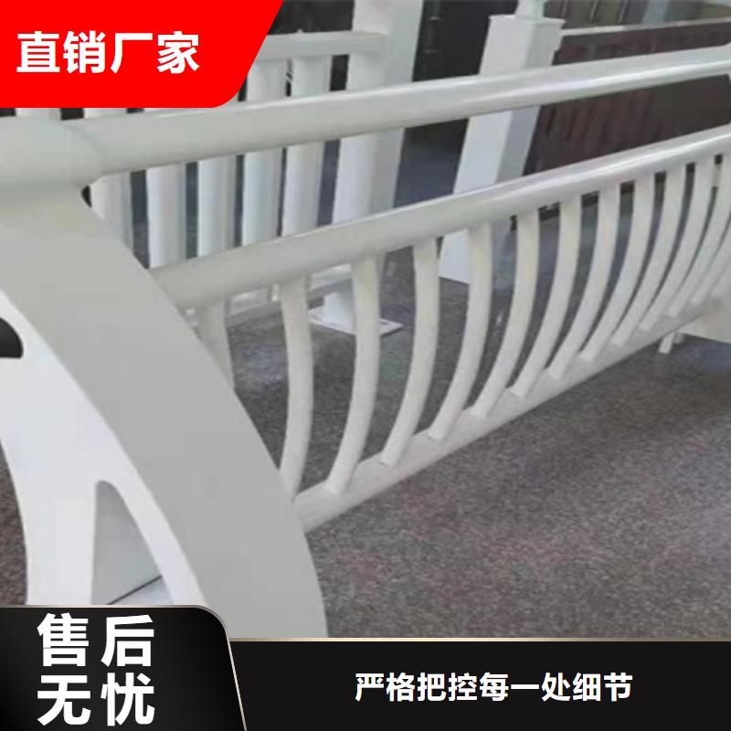 订购不锈钢复合管护栏全品类现货