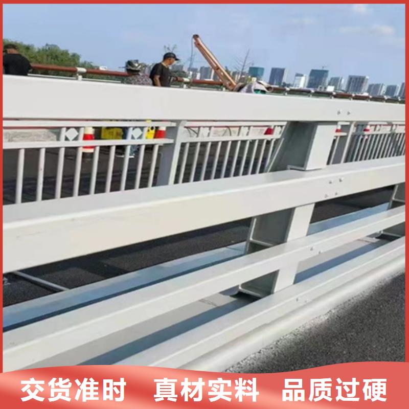 性价比高的不锈钢人行道栏杆销售厂家同城供应商