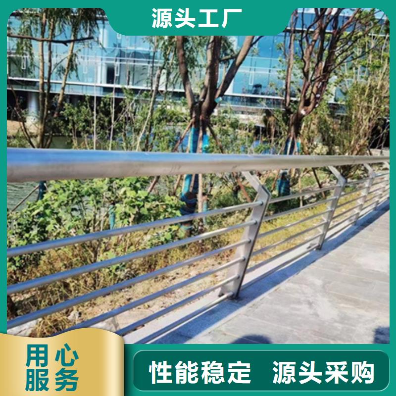 不锈钢复合管河岸防护栏生产厂家高质量高信誉