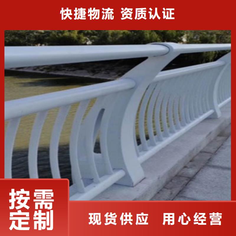 #镀锌桥梁道路防撞护栏#性价比高本地品牌