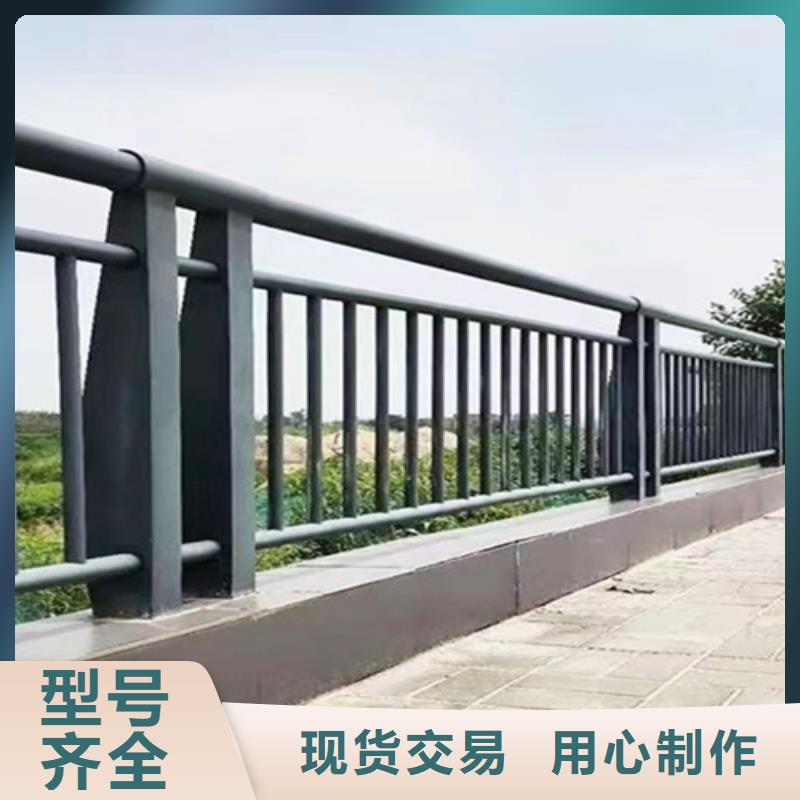 桥梁道路防撞栏杆团队品牌专营