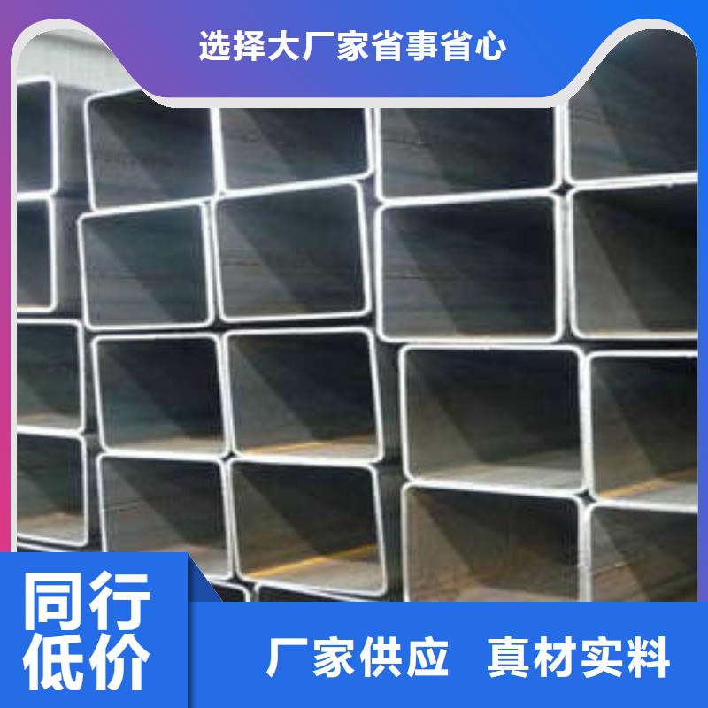 口碑好的Q345C方管经销商本地生产厂家