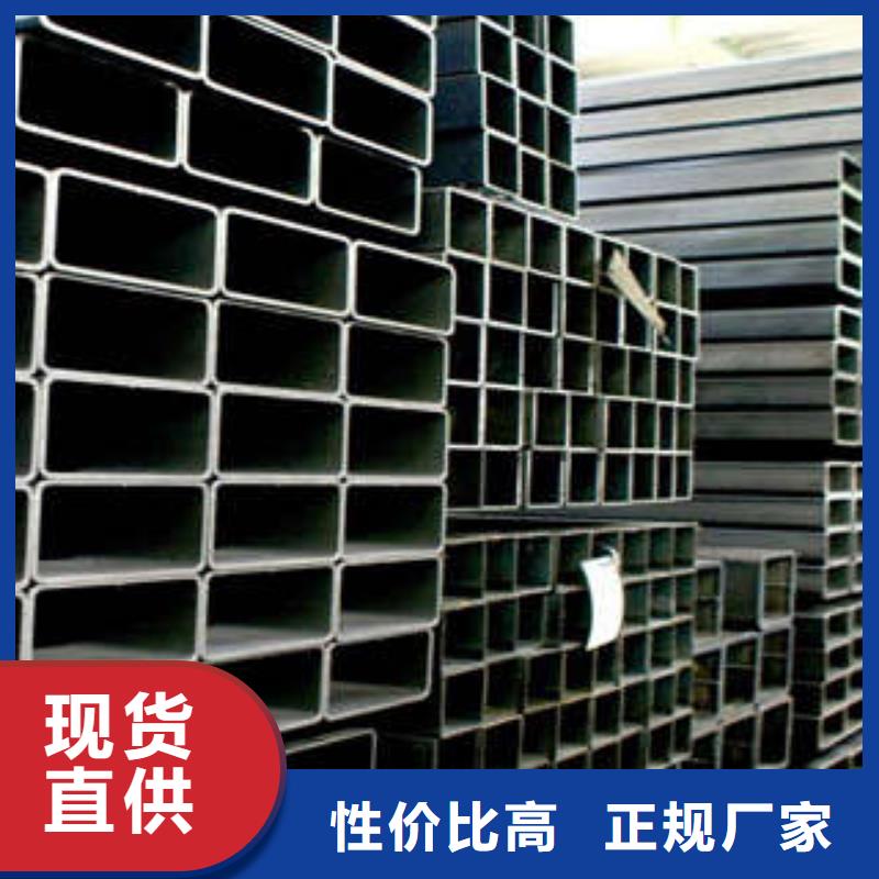 鱼台县方管厂家厂家销售