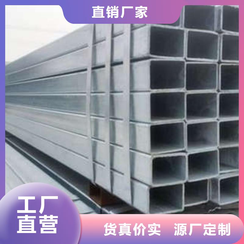 碧岭街道矩形管生产厂家本地品牌