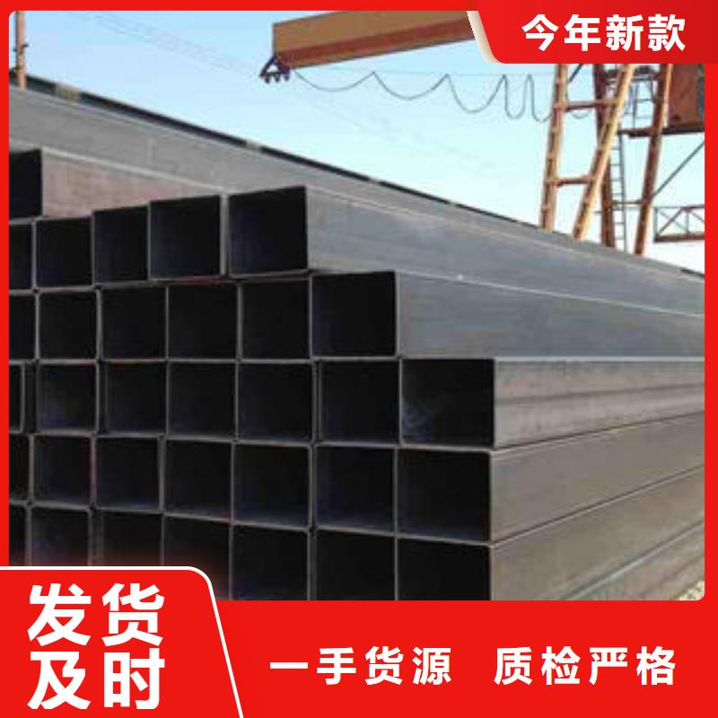 Q355B方管免费询价售后无忧