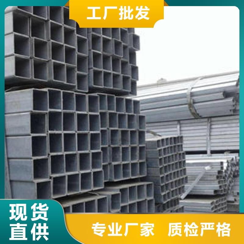 曲阜市无缝方管厂家本地供应商