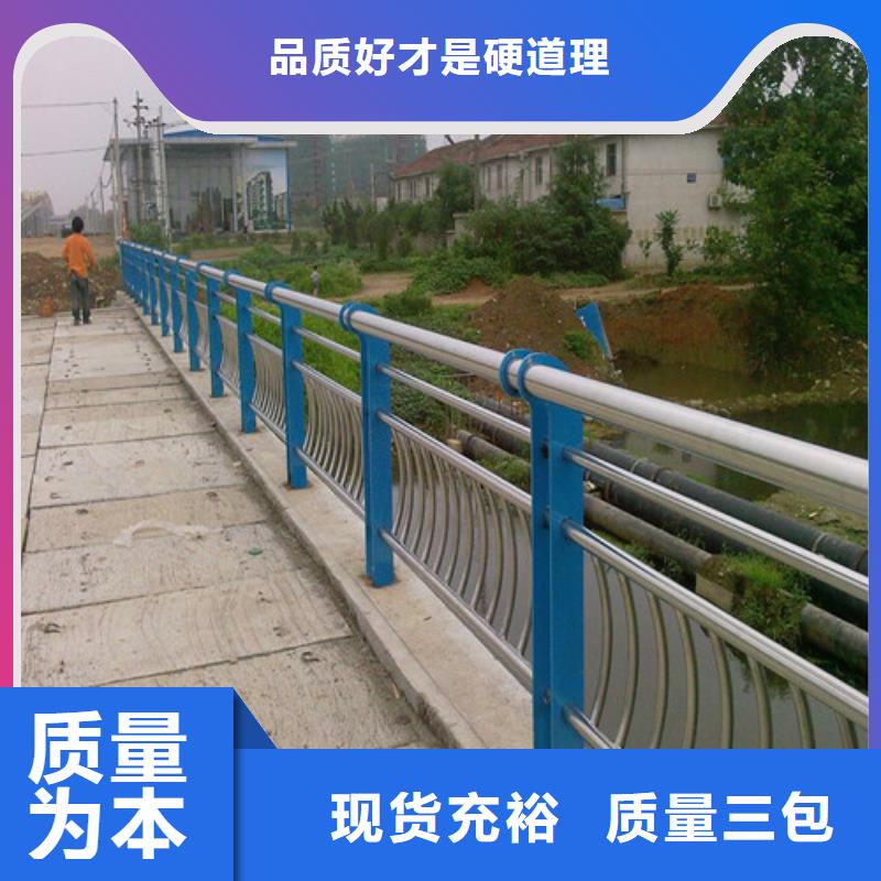 #304不锈钢复合管桥梁护栏东方市#-品质保证做工细致