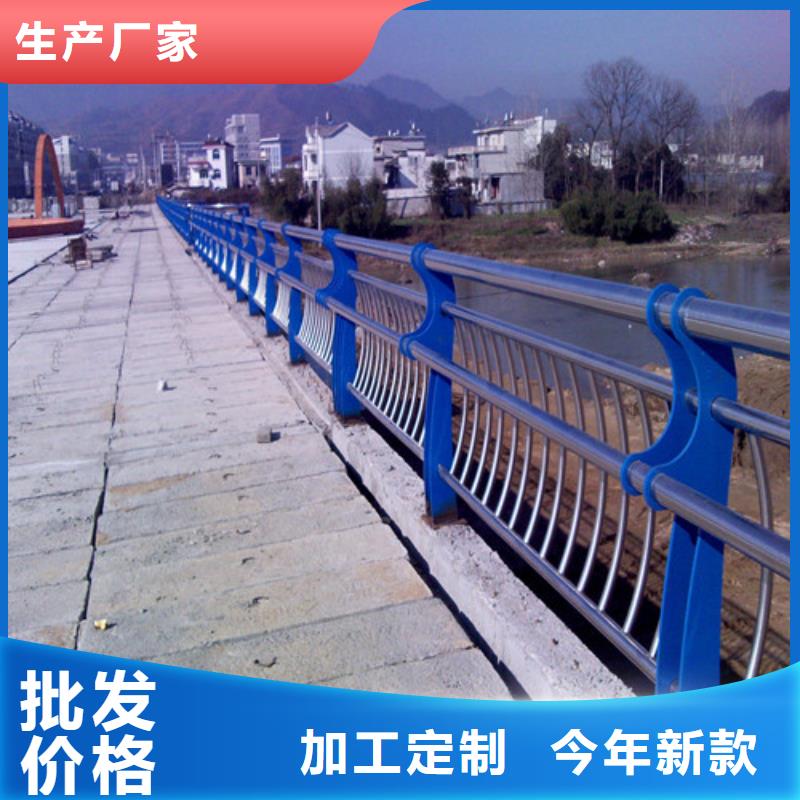 不锈钢碳素钢复合管栏杆优惠促销精工细作品质优良