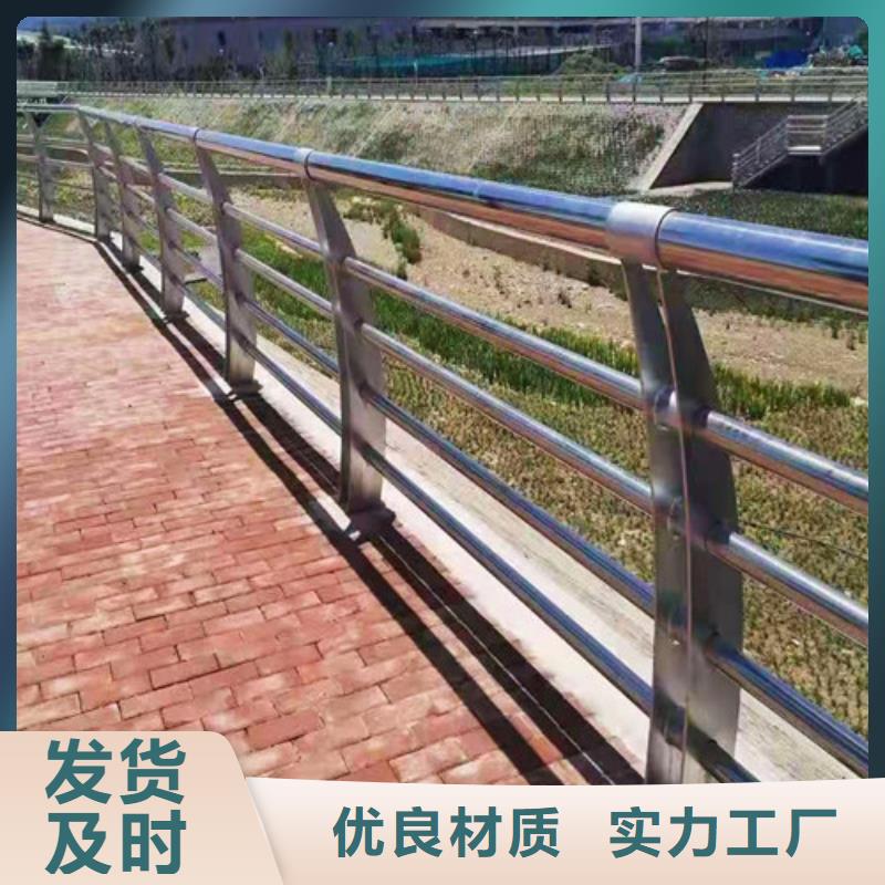 不锈钢碳素钢复合管护栏款式多样现货直供