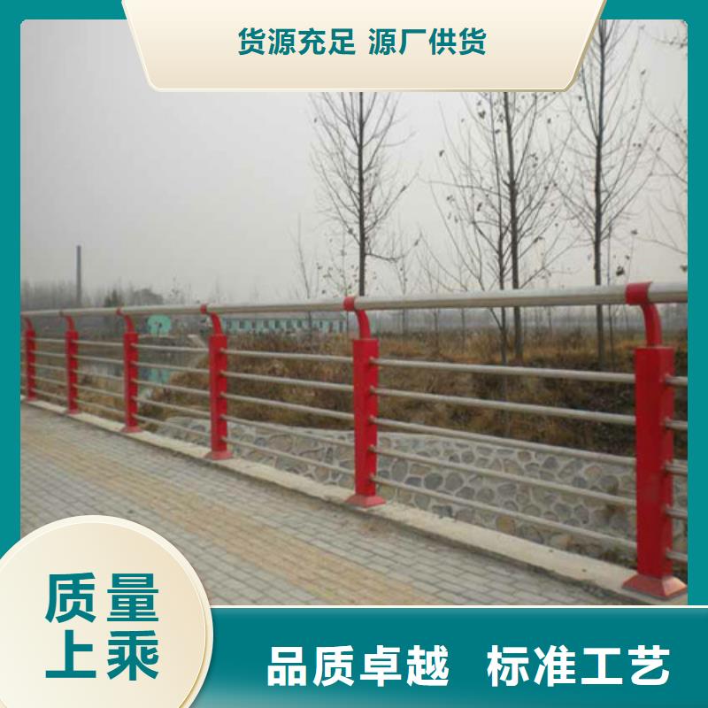 不锈钢复合管隔离护栏定做_卓越不锈钢复合管护栏有限公司产地批发