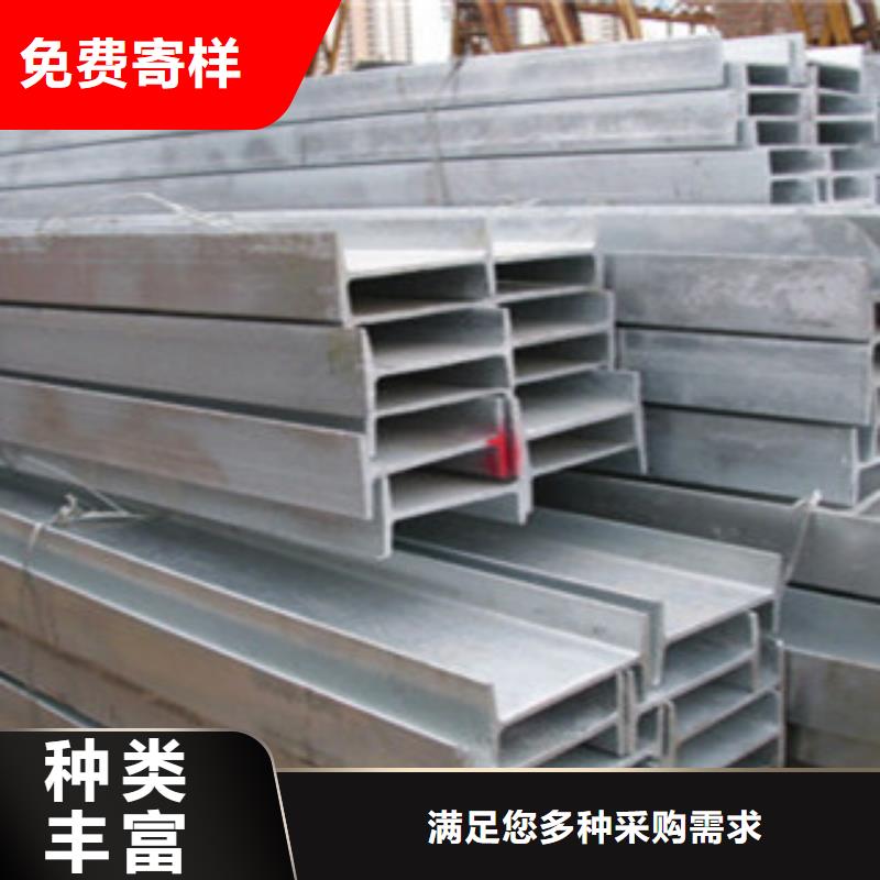 Q235B工字钢价格合理质优价廉本地公司
