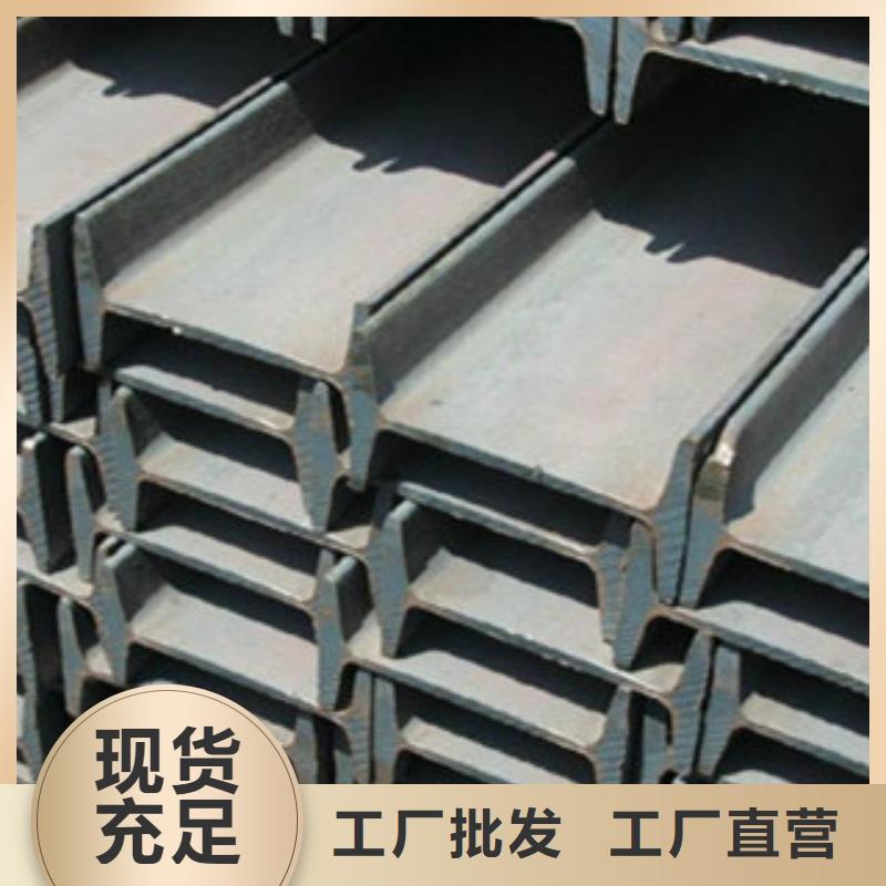 Q235B工字钢哪里卖厂家现货批发