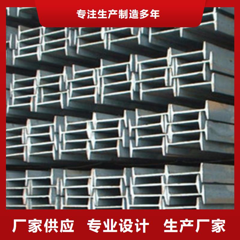 Q235B工字钢现货批发规格全本地制造商