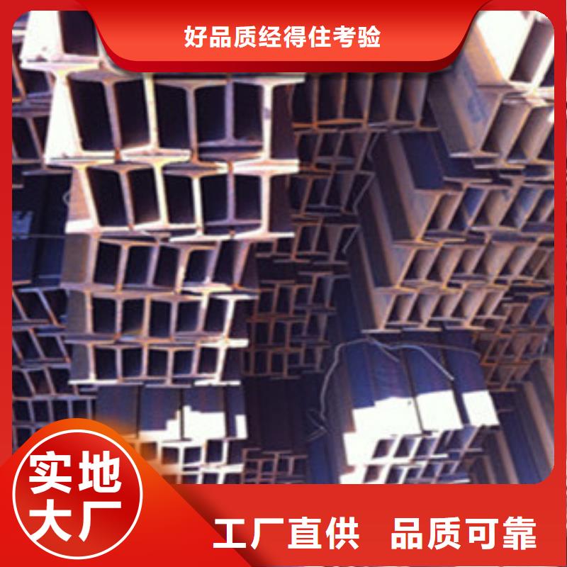 Q355B低合金40#b工字钢厂家现货咨询产品细节参数