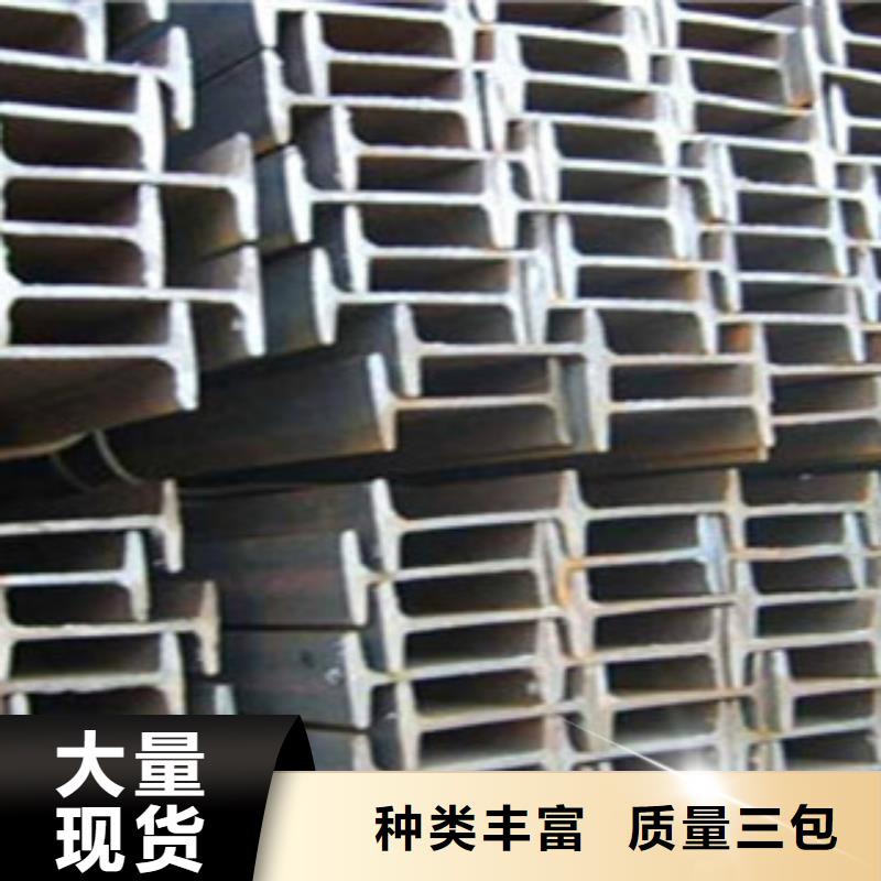 Q355C耐低温80*50*4工字钢批发零售本地货源