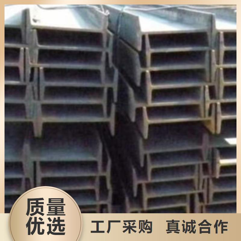 Q355B低合金40#b工字钢厂家现货咨询用心制造