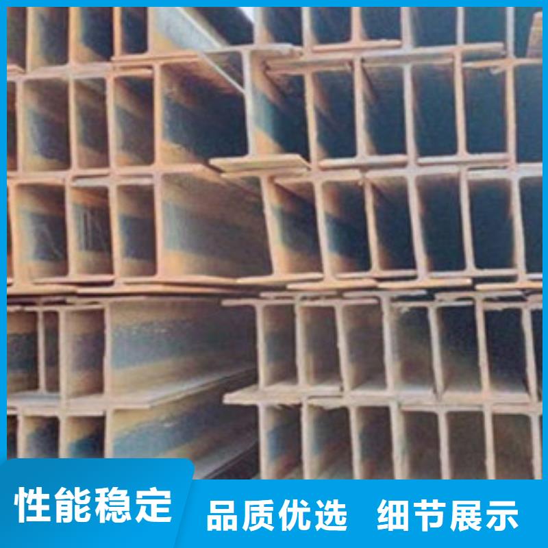 Q355C耐低温220*110*7.5工字钢价格详情点击敢与同行比质量