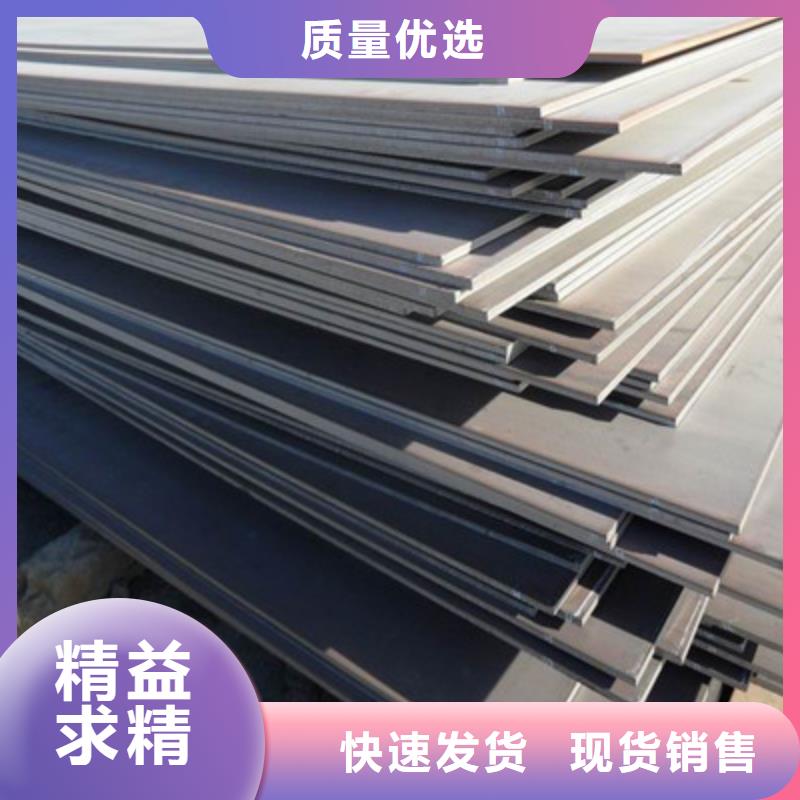 Q355B中厚板可任意加工焊接同城生产厂家