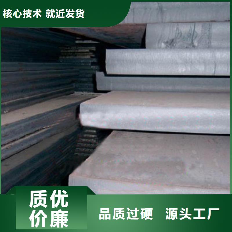 Q355C钢板价格欢迎来电买的是放心