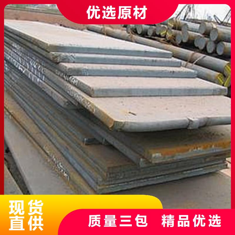 30mm厚中厚板Q235B材质哪家质量好实力才是硬道理