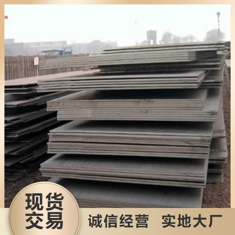 Q355B钢板现货报价多少钱品质优良