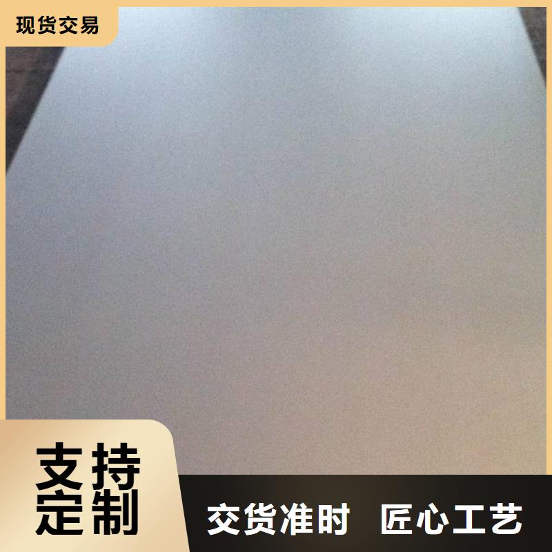 Q355B钢板14mm中厚板零卖价格精选厂家好货