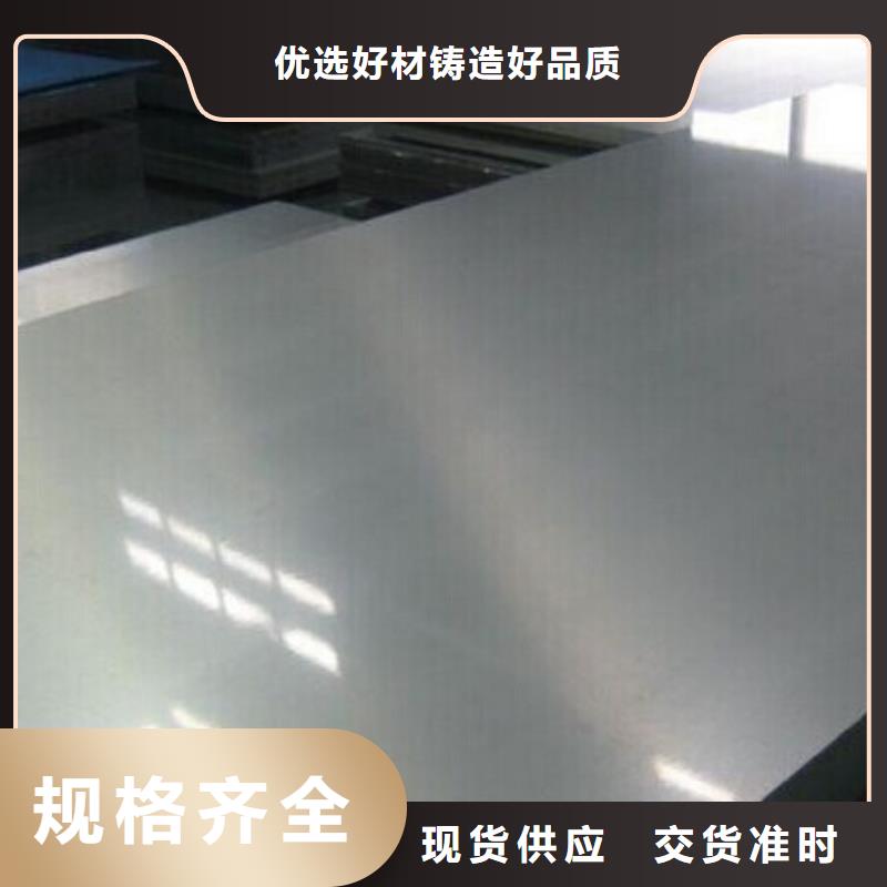 Q355B钢板规格齐全现货感谢咨询免费回电
