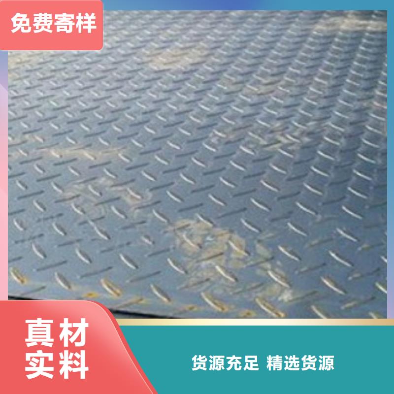 襄樊Q235B材质4.0mm花纹板本钢厂家直销做工精细