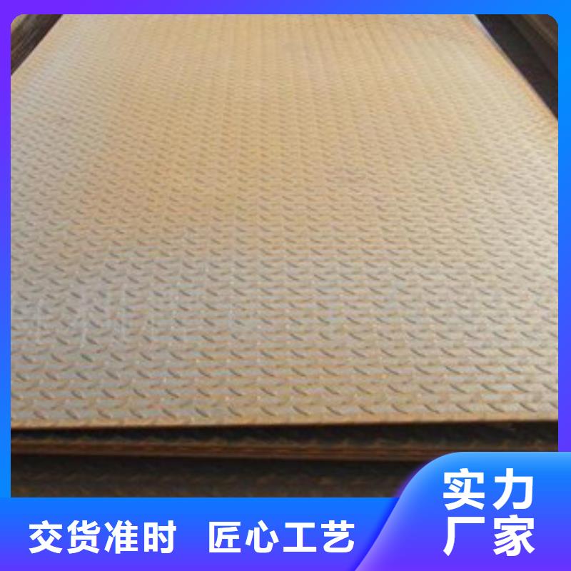 Q235B镀锌花纹板价格生产厂家当地生产商