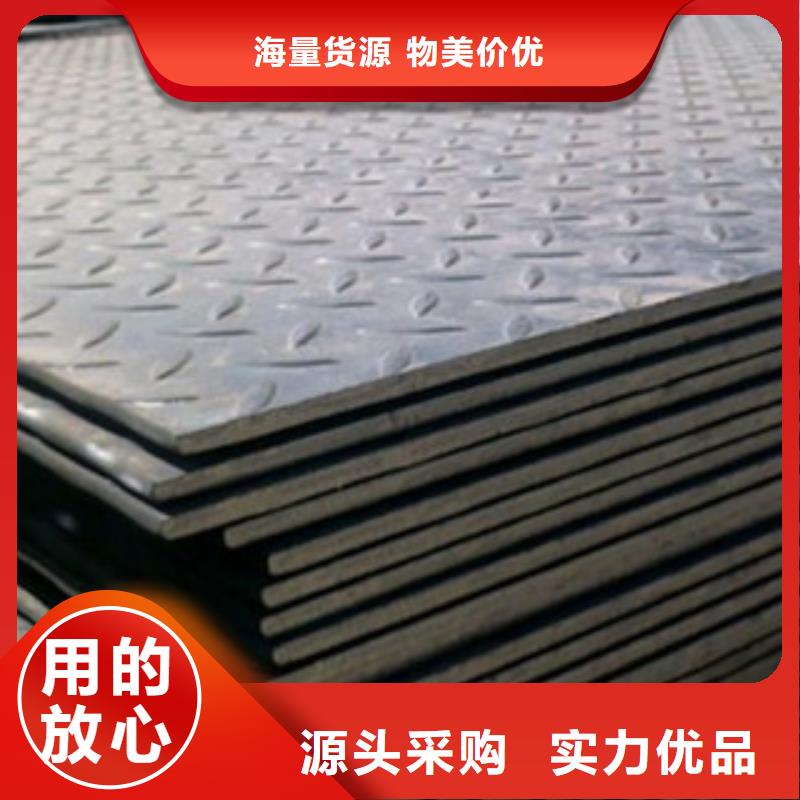Q235B材质10.0mm花纹板欢迎您来访问认准大品牌厂家