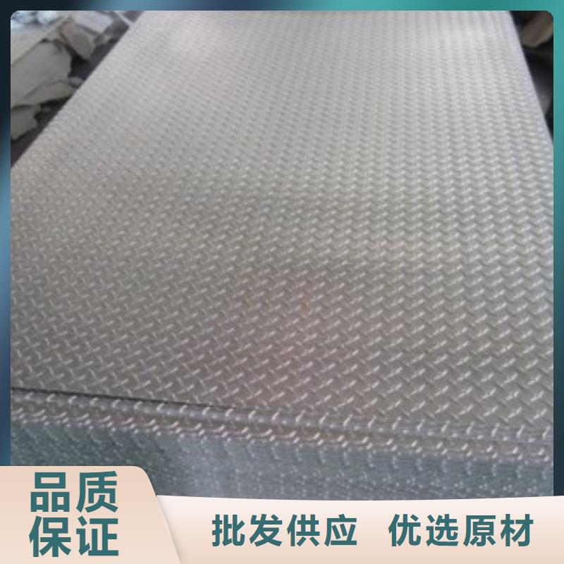 Q235B花纹板2.0mm现货规格全工厂自营