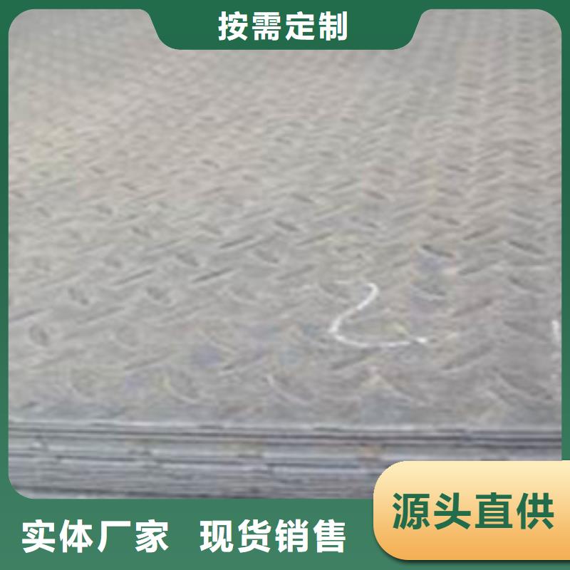 Q235B镀锌花纹板2.0mm厚楼梯踏步板定制同城生产商