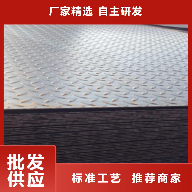 Q355B材质2.0mm花纹板型号齐全来图定制量大从优