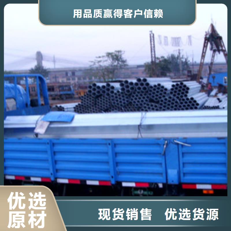 有现货的Q235B镀锌管发货及时工期短发货快
