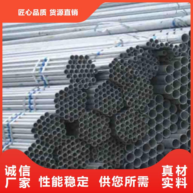 Q235B镀锌管2寸50现货价格优惠质检严格