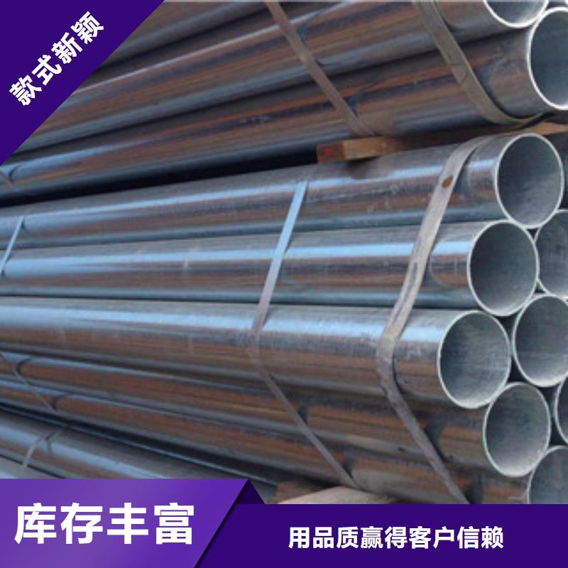 Q355B材质DN200镀锌管国标价格公道厂家质量过硬
