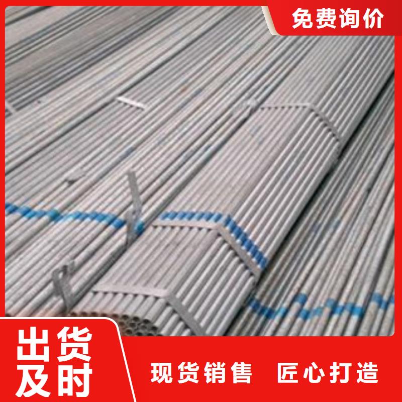 Q355B材质DN80镀锌管现货销售全国发货同城生产商