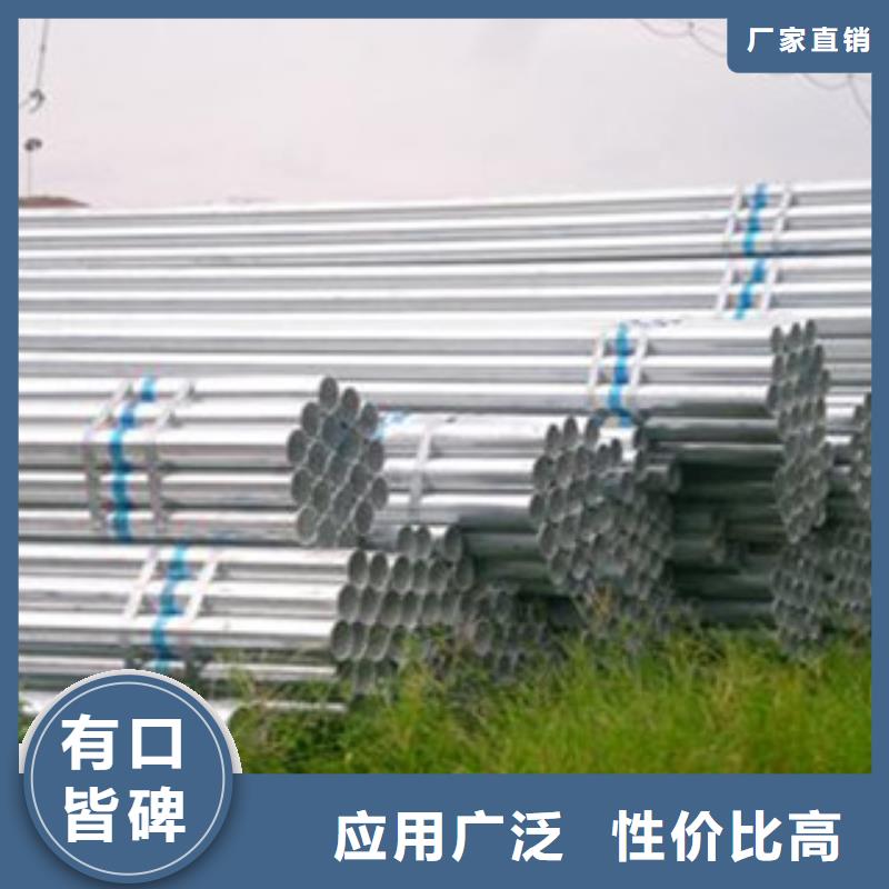 Q235B材质DN40镀锌管现货价格低廉当地公司