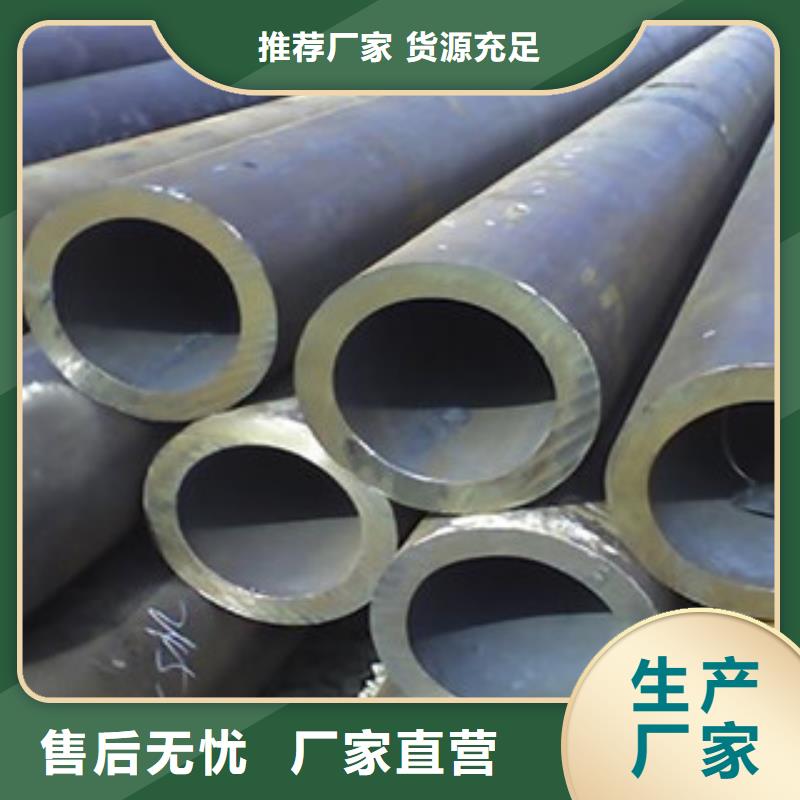 42Crmo无缝钢管酸洗钝化厂家同城货源