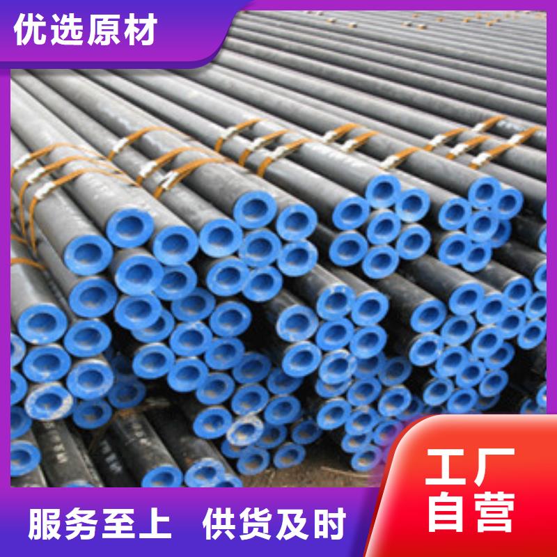 45#无缝钢管哪家质量好实拍展现
