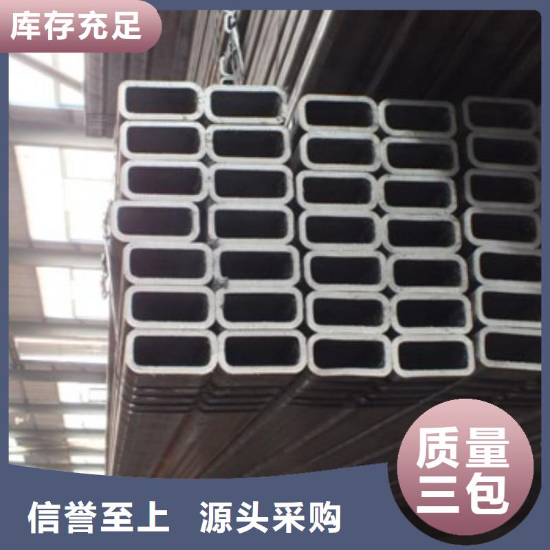 30*50*3.0热镀锌方矩管非标尺寸按需定做诚信经营现货现发