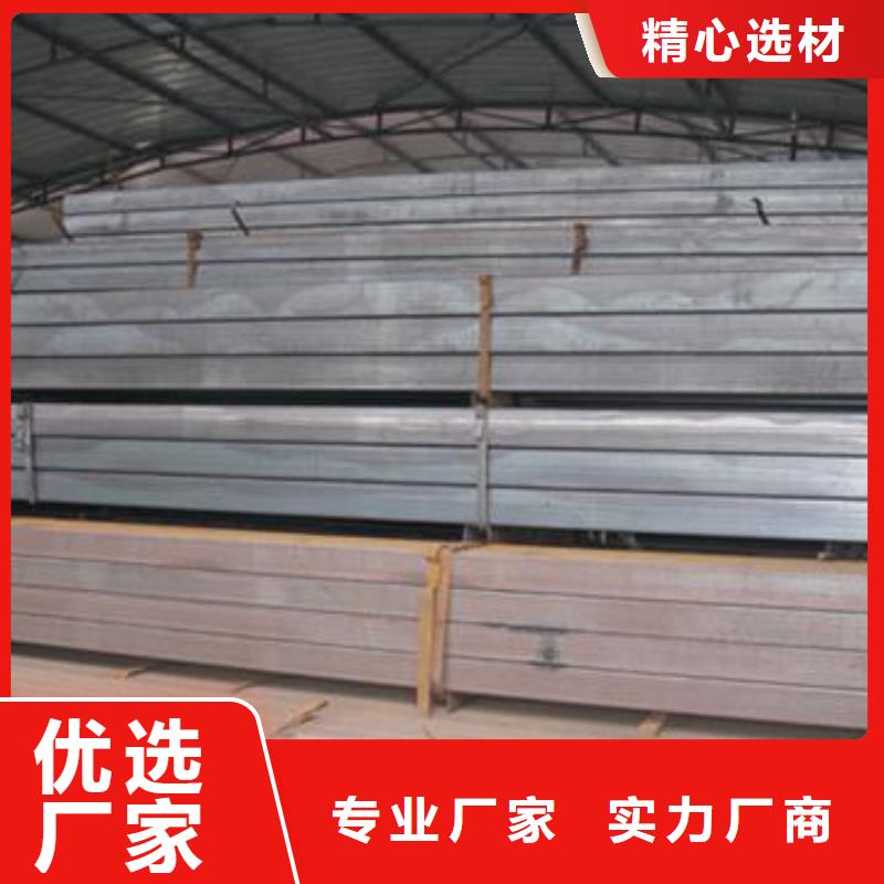 300*200*12大口径Q235B方矩管批发零售价格当地制造商