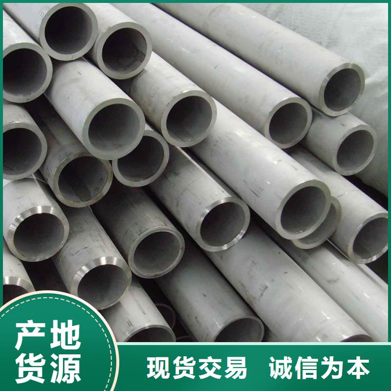 316L不锈钢管现货销售库存充足来图来样定制