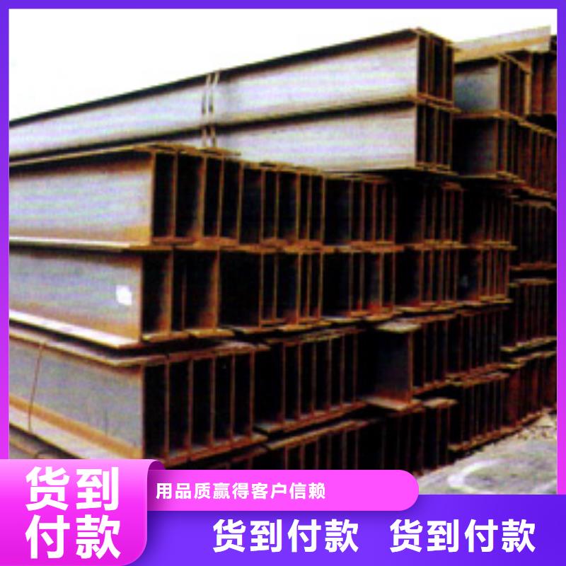 Q235BH型钢厂-350*350*12*19H型钢国标质优价廉有口皆碑