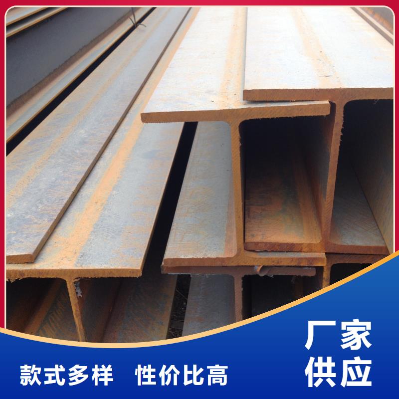 Q355BH型钢现货厂家好品质用的放心
