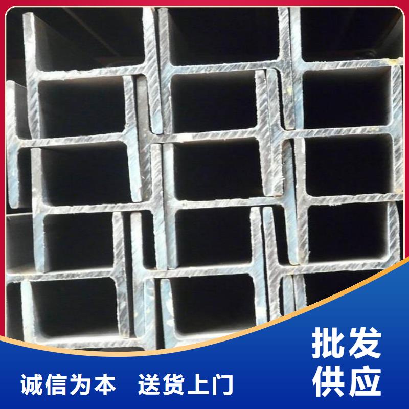 Q355CH型钢规格齐全现货工艺精细质保长久