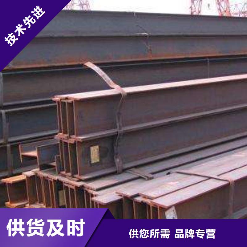 Q355CH型钢现货销售材质保证实时报价