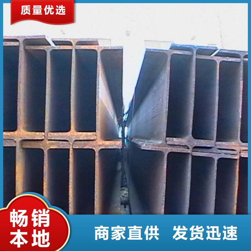 Q355DH型钢生产厂家欢迎咨询一站式供应