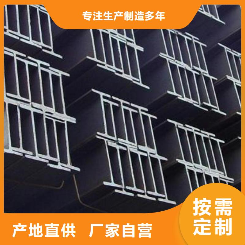 Q235BH型钢125*125*6.5*9现货销售价格行情当地服务商
