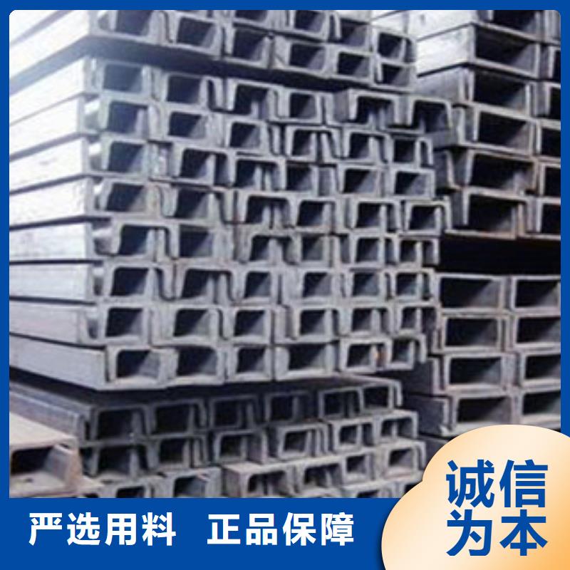 Q355B槽钢6米现货甄选好厂家